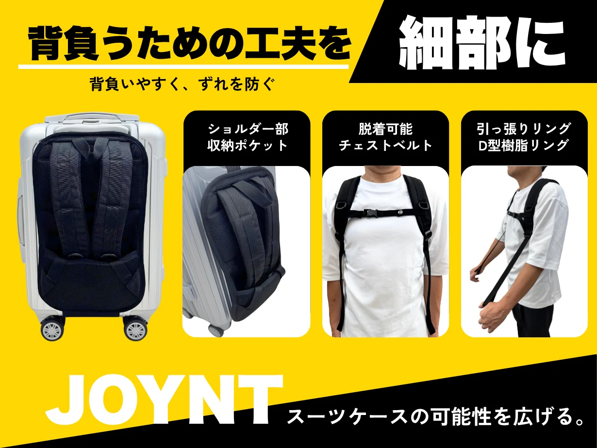 背負うための工夫を細部に。ショルダー部収納ポケット／脱着可能チェストベルト／引っ張りリング D型樹脂リング